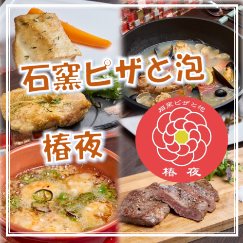 ■貸切利用も◎