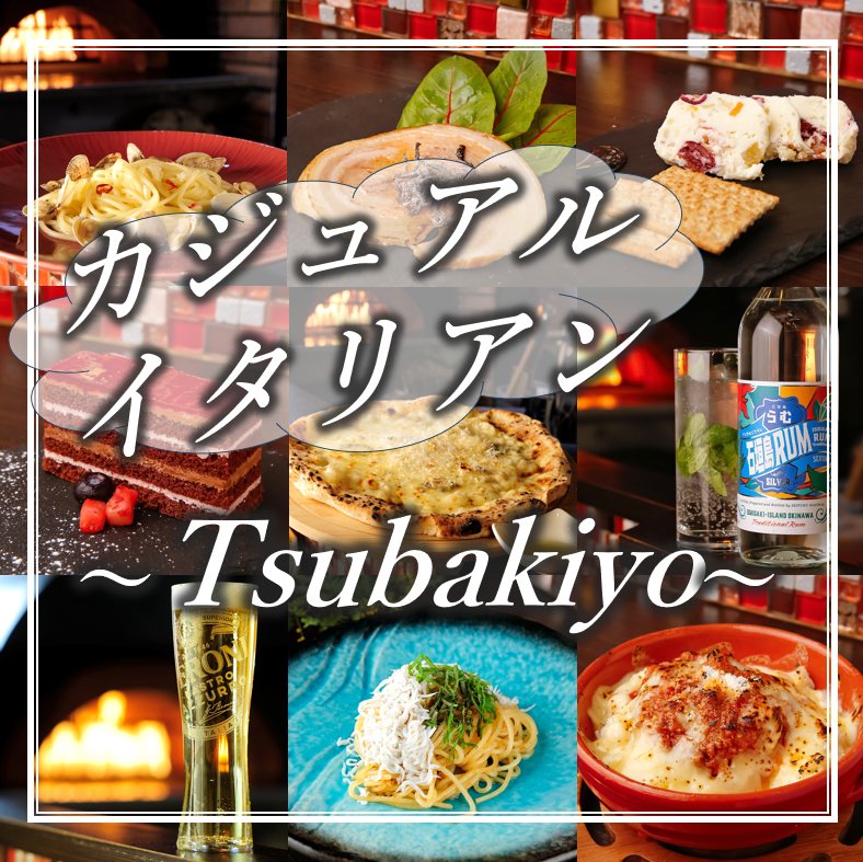 天満駅チカコスパ◎　カジュアルイタリアンがオープン◎　店内に石窯がある本格派◎