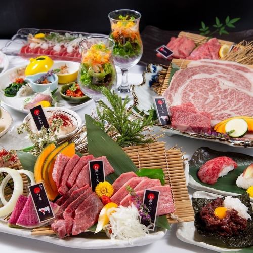黒毛和牛堪能！宴会コース