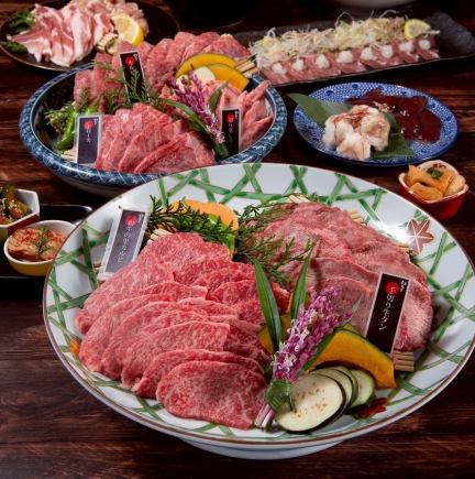 『11月12月限定』飲み放題付肉尽くし7000円(税込7700円)→6300円コース(税込6930円)