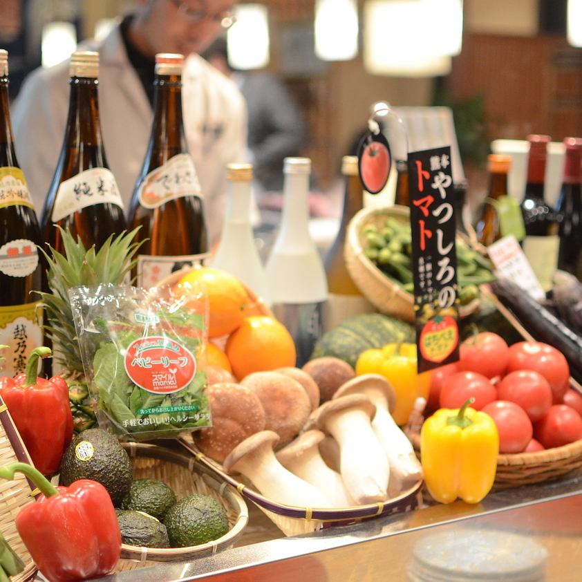 We are particular about fresh local vegetables and are particular about seasonal ingredients ♪
