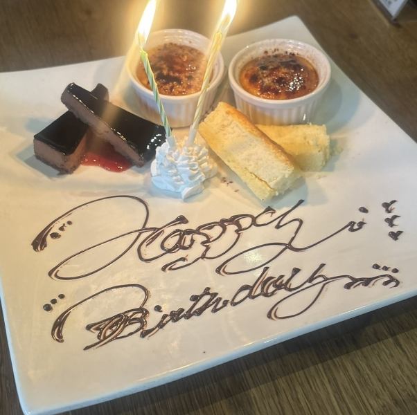 生日套餐現已推出！是生日和週年紀念的完美選擇！ *請至少提前2天預訂。詳情請查看套餐介紹！