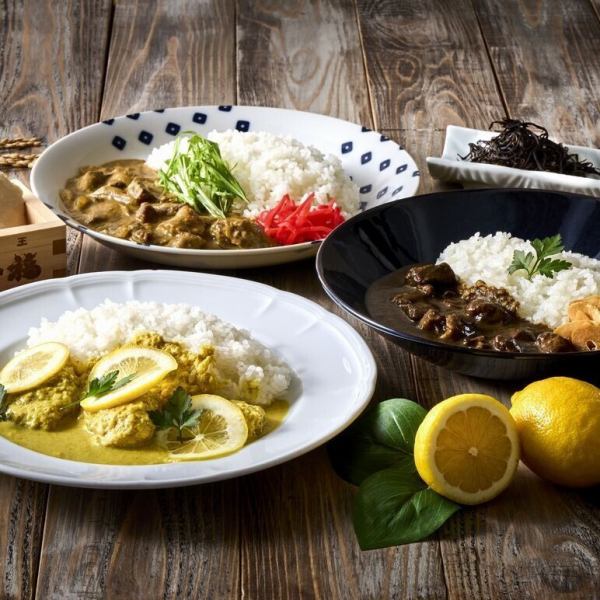 KURE CURRY