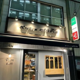 【2H飲み放題付き】忘年会にお勧め5000円コース☆+500円でビール、ハイボールをグレードUPも◎