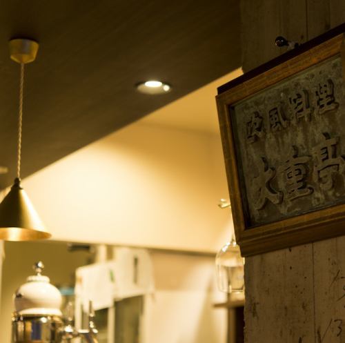 高岡駅から徒歩5分!老舗の味を堪能できる洋食店