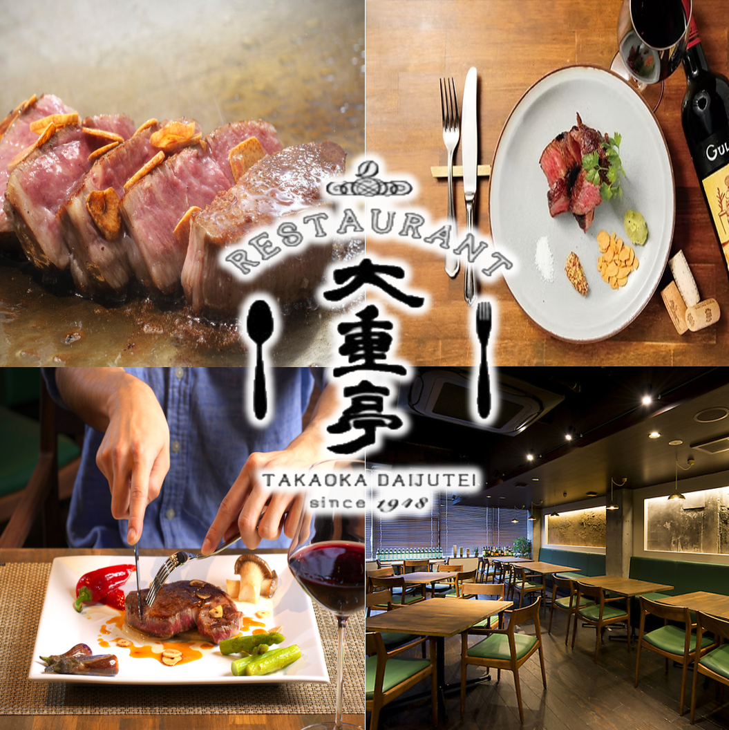 高岡駅徒歩5分の洋食レストラン！誕生日や宴会など様々なシーンでご利用ください◎