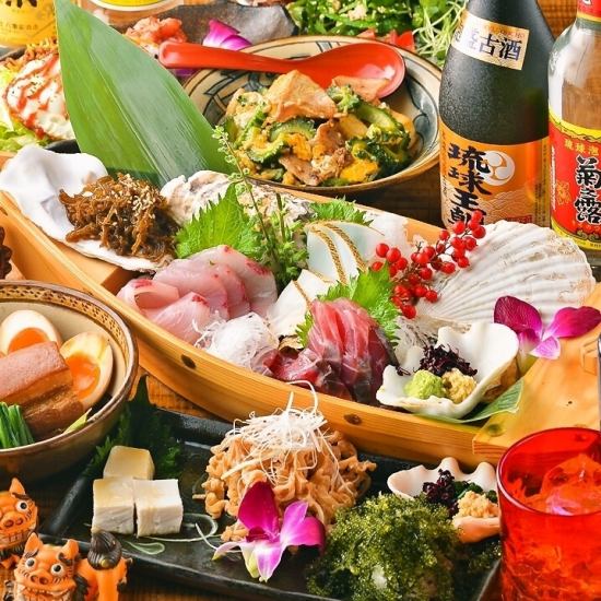 Enjoy Okinawa to the fullest! Minamishima course♪ Includes 10 dishes and 2.5 hours of all-you-can-drink!