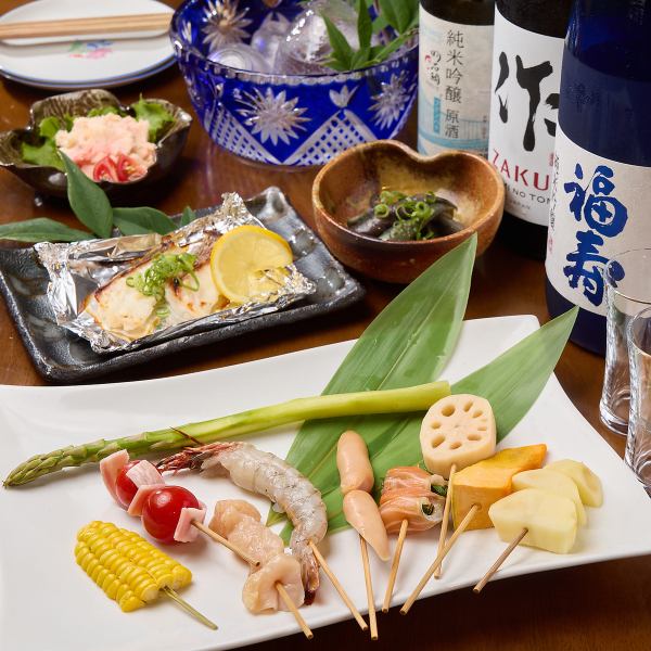 【90分飲み放題(LO90分)付き】≪全4品≫和笑酔 宴会コース 3500円(税込)