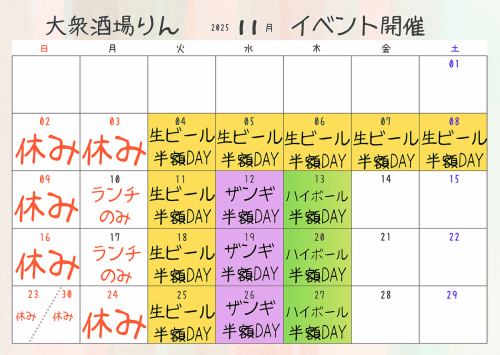 점심 마실 수 있습니다 ★