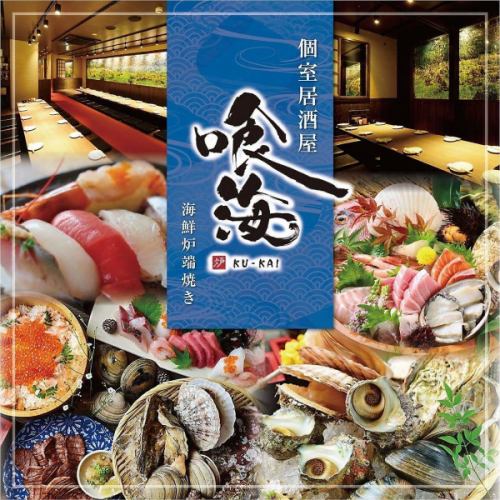 お昼も居酒屋メニューで営業しております。