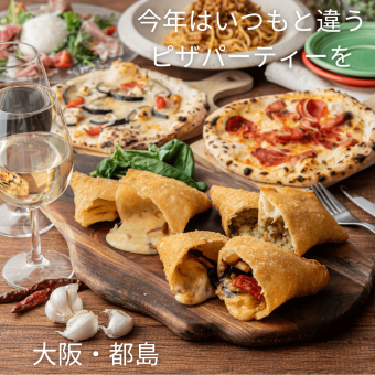 9名~OK!1階フロア貸切料込 飲み放題2時間プラン 平日6000→5000 忘年会にも◎迷ったらこれ!