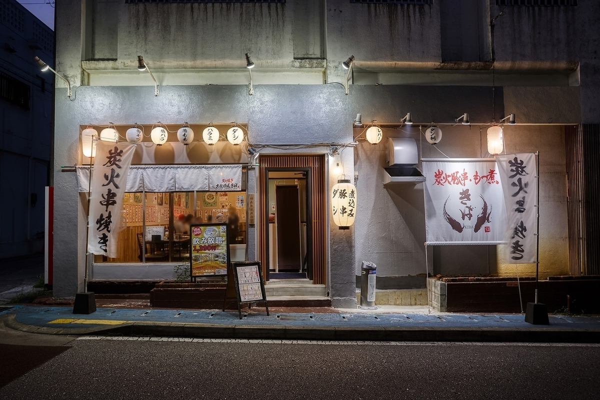 沖縄市に串焼き・もつ煮店が上陸!!　お酒の種類も豊富なので宴会にピッタリです◎