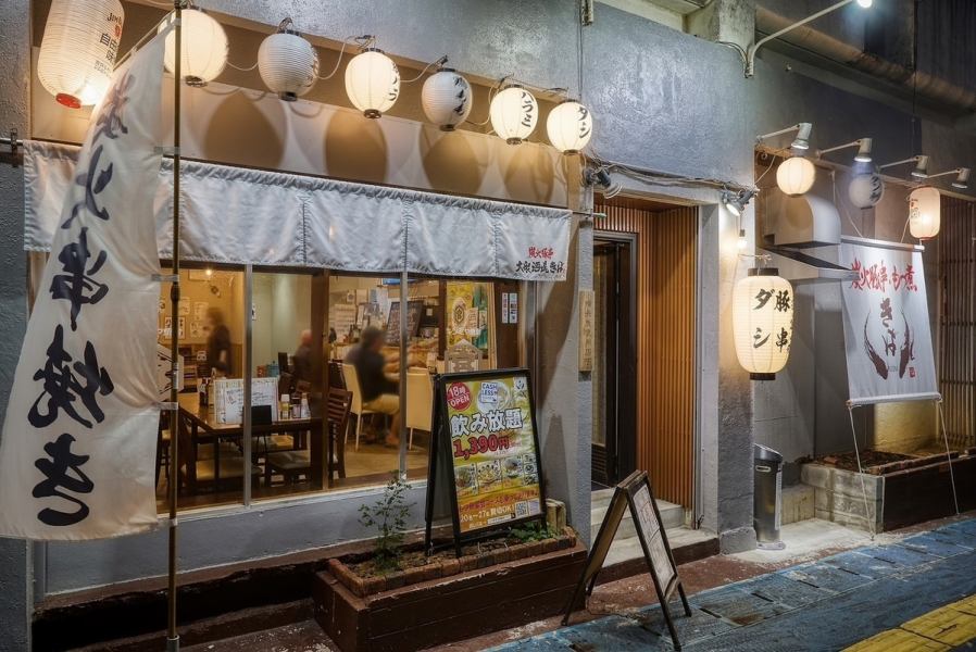 二次会へのアクセス抜群の中の町エリアのメイン通りに位置しています！！