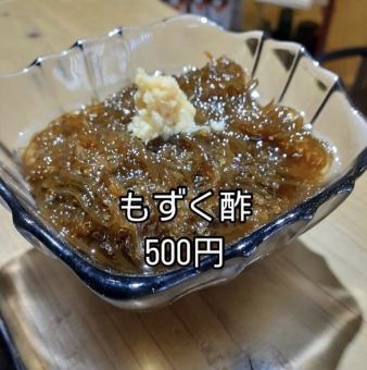 もずく酢