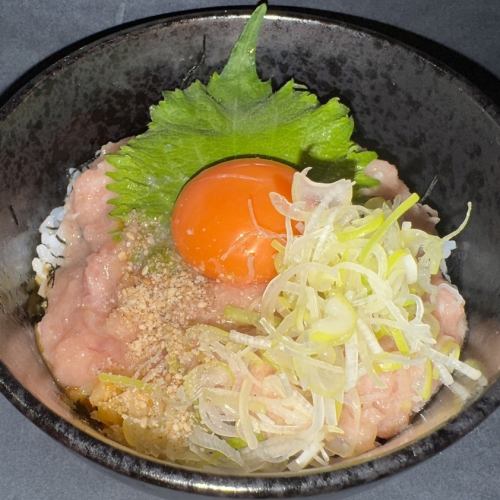 Salted tuna yukhoe rice bowl