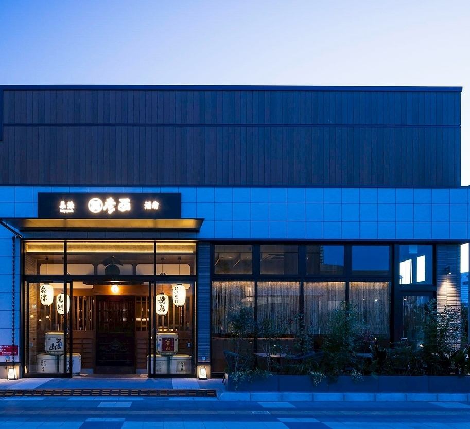 会津の地酒と旬の食材を味わえる人気店が海浜幕張に登場！お座敷もご用意しております