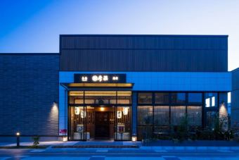 テラス席はペット同伴もOK！人気の為ご予約必須です！※テラス席予約で雨天場合、店内状況によってはご移動が難しい事がございますので、ご了承ください。