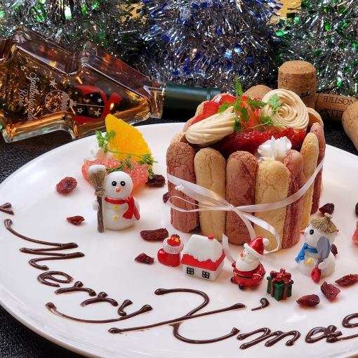 ● 12 월 한정 X'mas ● 디저트 5 종 첨부 ● 와규 A5 지느러미 고기 그릴 ● 와인 병 & 스파클링 마실 무제한 포함