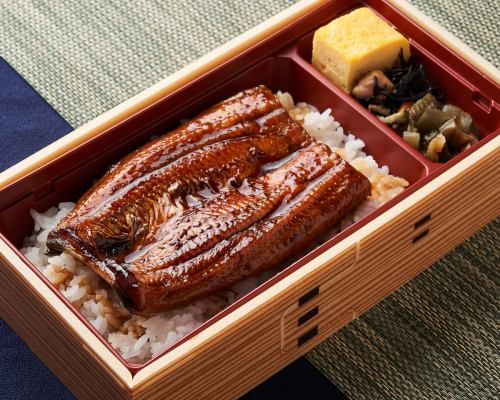 Luxurious at home! Domestic eel bento box