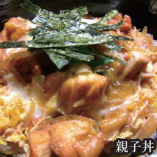 親子丼 -漬物付き-