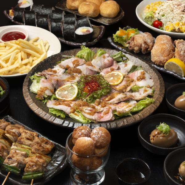 コスパ抜群！【2時間飲み放題付】店長おまかせ日替りコース