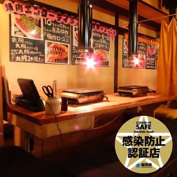 We have added a curtain to prevent other customers from worrying about it! A 2-minute walk from Kokura Station.Banquets for up to 32 people are possible! Large banquets for up to 44 people are now possible using all tatami rooms.The all-you-can-drink banquet course starts at 3980 yen.We also offer a great value all-you-can-drink that you can enjoy a rich yakiniku menu.