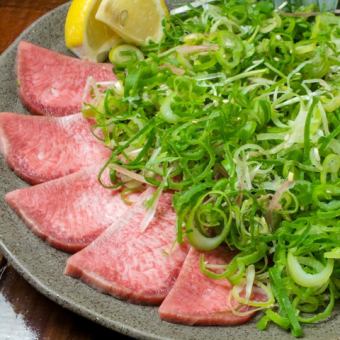 Premium Japanese Black Beef Tongue Salt / Japanese Black Beef Green Onion Premium Tongue Salt