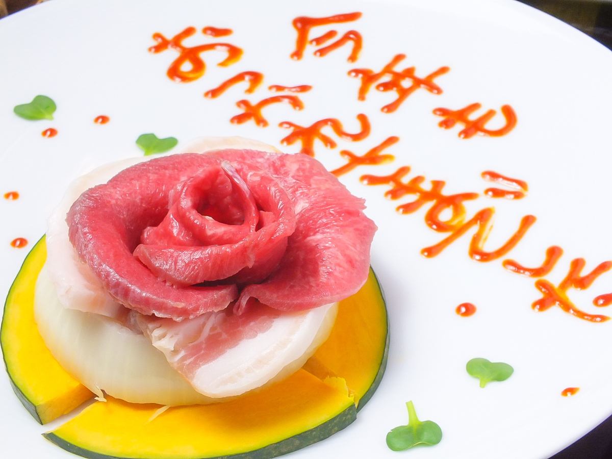 For birthdays, anniversaries, and celebrations! A complimentary meat plate with a message