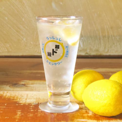 Ushishishi Lemon Sour