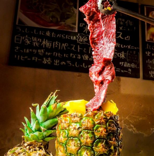 ●新品!熱帶佐賀麗 1,990日圓(含稅)★ 持優惠券1,000日圓(含稅)★ 12月24日及25日贈送禮品