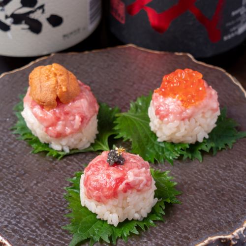 黒毛和牛サーロイン中落おはぎ　3種