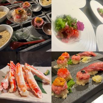 【松(まつ)のコース】 お料理全7品 12,500円(税込)