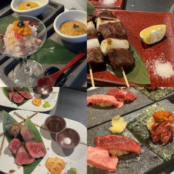 新【竹(たけ)のコース】 　お料理　7,500円(税込)