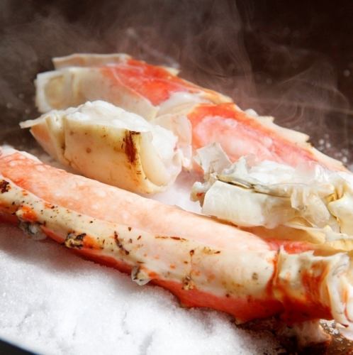 タラバガニの塩蒸焼き(100g)