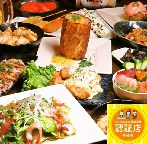 We offer a wide variety of all-you-can-eat menus ◎Suitable for various occasions♪ You are sure to be very satisfied!!