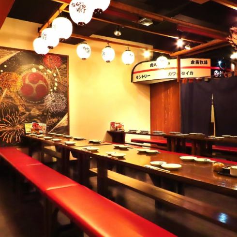 大人数のご宴会もお任せ下さい！最大100名様まで対応致します♪