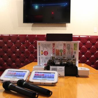 《カラオケ付3時間飲み放題コース》料理全9品！餃子盛合せ、牛肉煮込み等々！4,999円