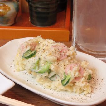 今金男しゃくのポテトサラダ