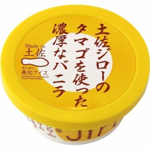 焼肉専用バニラアイス