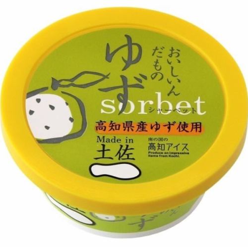 焼肉専用柚子シャーベット