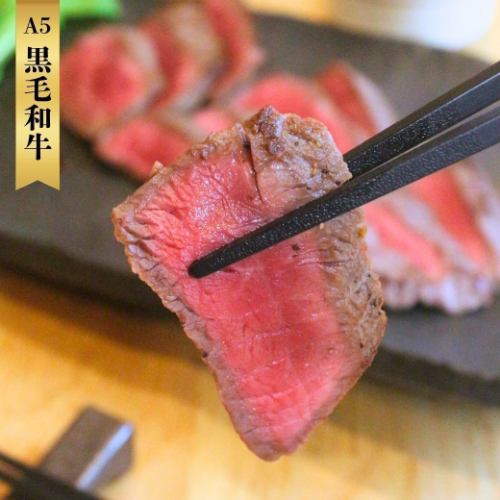 お肉の[柔らかさ]を堪能