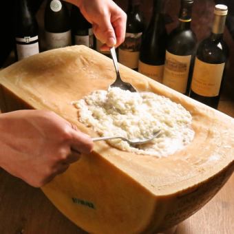 [Weekend and holiday lunch only] Parmesan Risotto Share Course <4 dishes total> 2,800 yen including tax