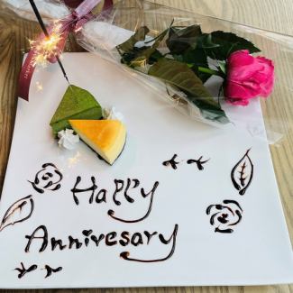 ☆ Make a wonderful anniversary with a flower dessert plate of pink roses (flower language: gratitude)!
