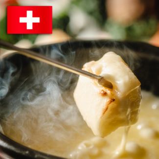 スイス産チーズフォンデュ 