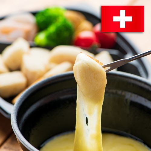 Easy to microwave Swiss cheese fondue set