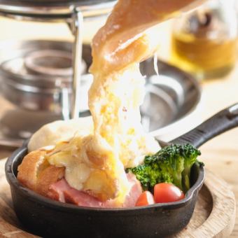 [Weekend and holiday lunch only] Yoshida Farm Raclette Share Course <5 dishes> 3,700 yen (tax included)