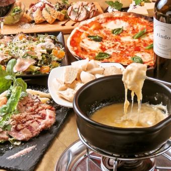 [Spring Banquet] Cheese Fondue Party Course <120 minutes all-you-can-drink included> <8 dishes total> 6,000 yen (tax included)