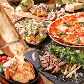[Spring Banquet] Raclette and Roman Pizza Party Course <120 minutes all-you-can-drink included> <8 dishes total> 7,000 yen (tax included)