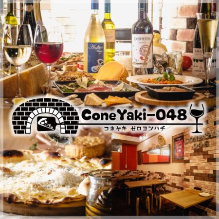 120 minutes all-you-can-drink for 5,500 yen and up! Fully private restaurant available for parties of 25 or more! Roman pizza and cheese specialty restaurant