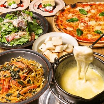 [Weekday Lunch Only] Roman Pizza x Cheese Fondue Share Course Premium <5 dishes total> 2,900 yen (tax included)